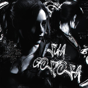 SUA GOSTOSA